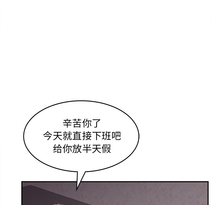 认养女  第21话 漫画图片114.jpg