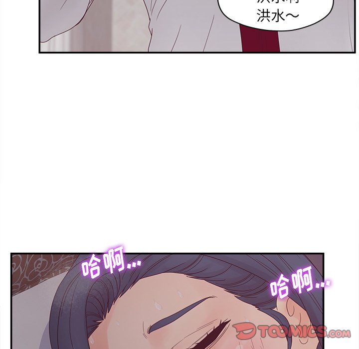 认养女  第21话 漫画图片15.jpg