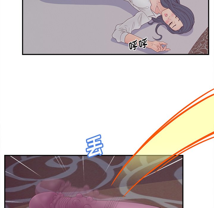 认养女  第21话 漫画图片18.jpg