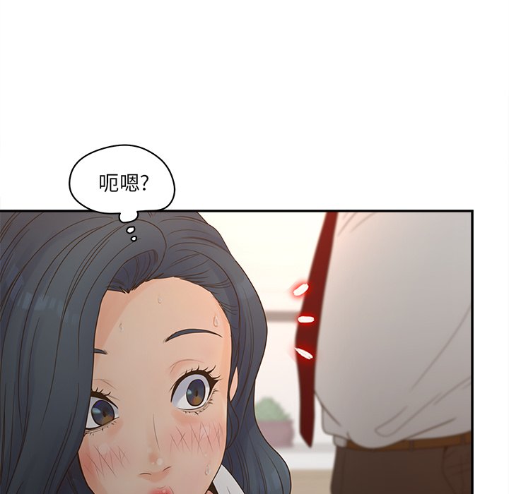 认养女  第22话 漫画图片34.jpg