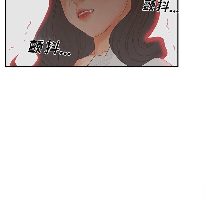 认养女  第23话 漫画图片24.jpg