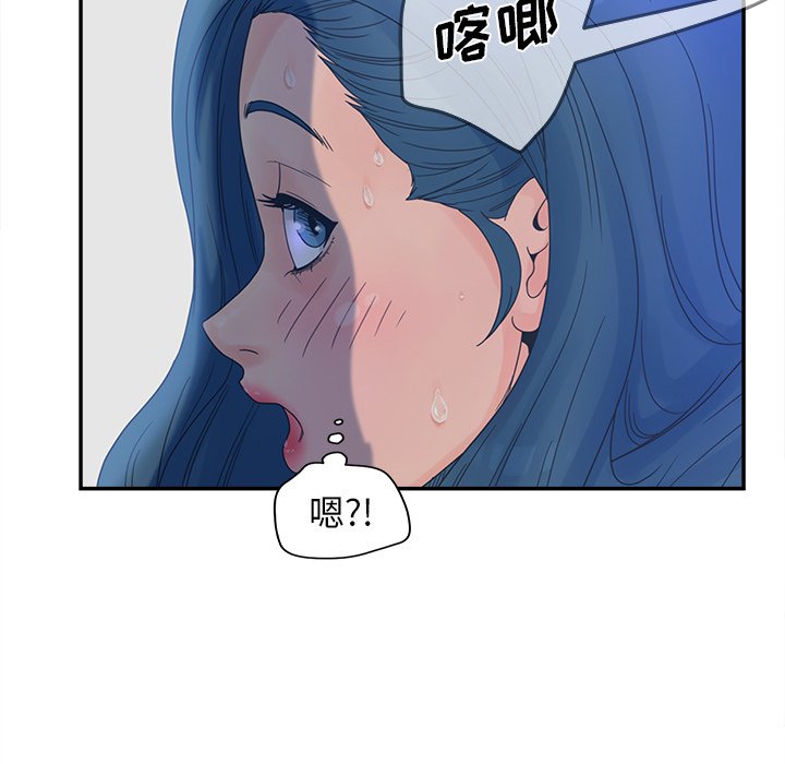 认养女  第23话 漫画图片47.jpg