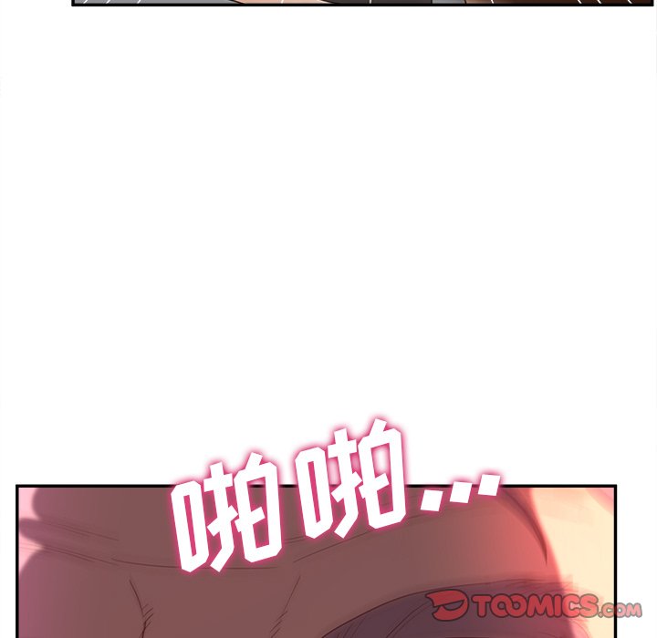 认养女  第24话 漫画图片39.jpg