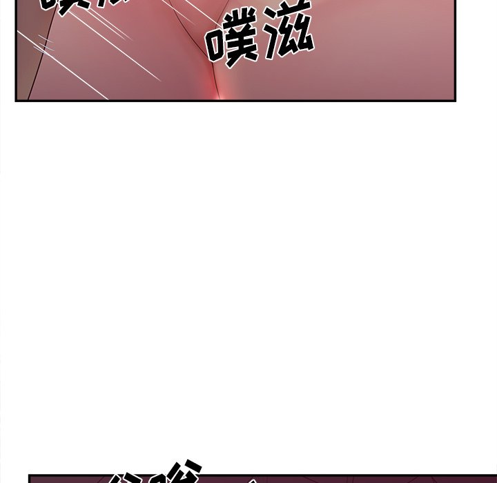 韩国污漫画 認養女 第24话 60