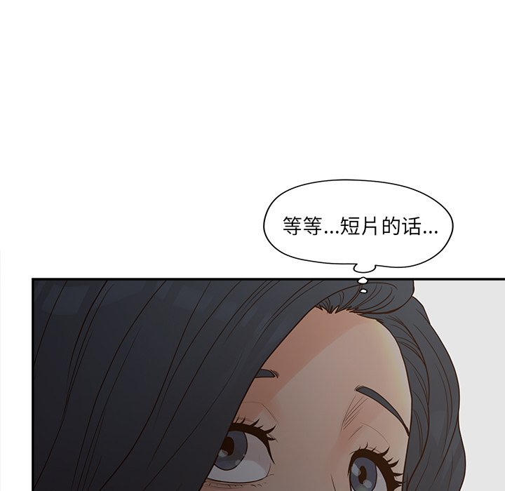 认养女  第24话 漫画图片110.jpg