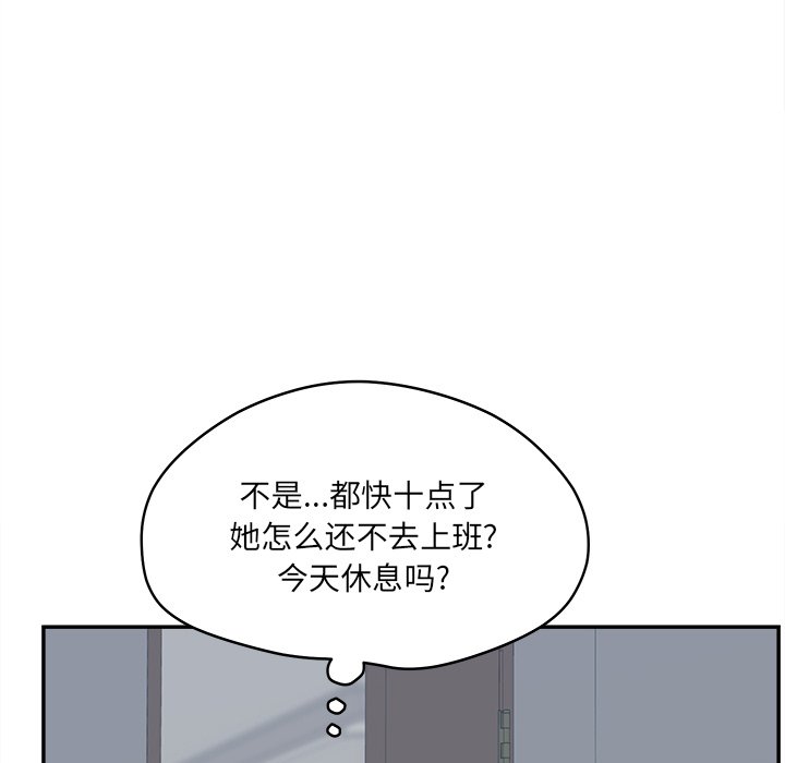 认养女  第24话 漫画图片125.jpg