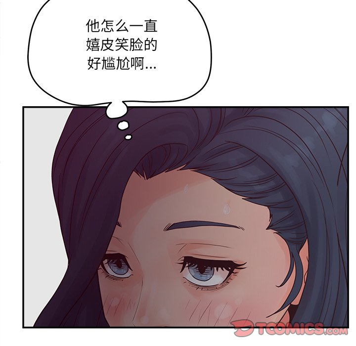 认养女  第27话 漫画图片33.jpg