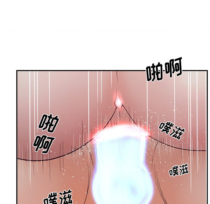 认养女  第27话 漫画图片122.jpg