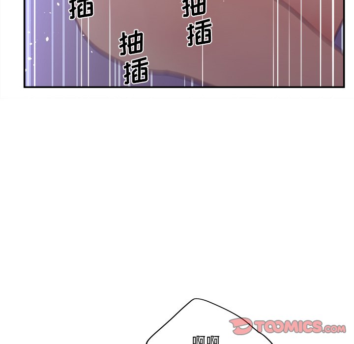 认养女  第29话 漫画图片99.jpg