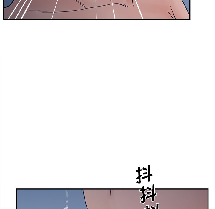 认养女  第29话 漫画图片109.jpg