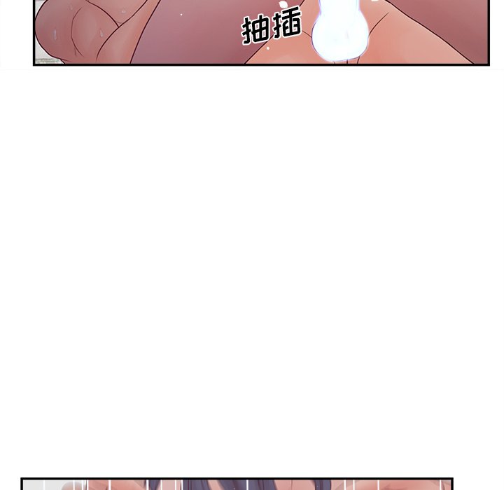 认养女  第29话 漫画图片122.jpg