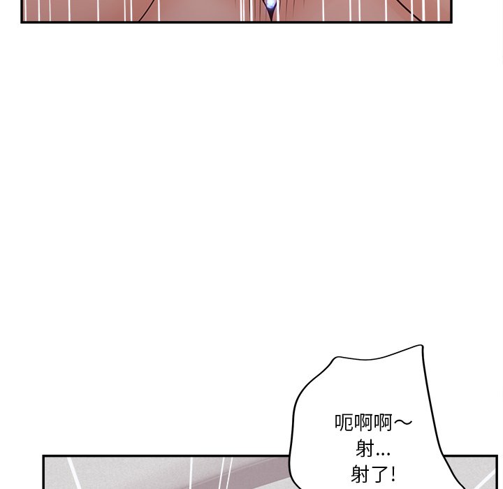 认养女  第29话 漫画图片124.jpg