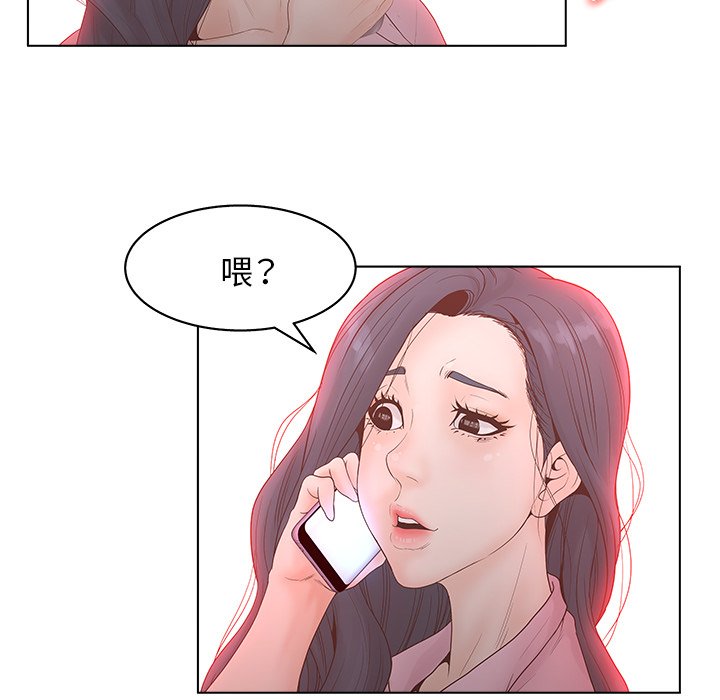 韩国污漫画 認養女 第3话 58