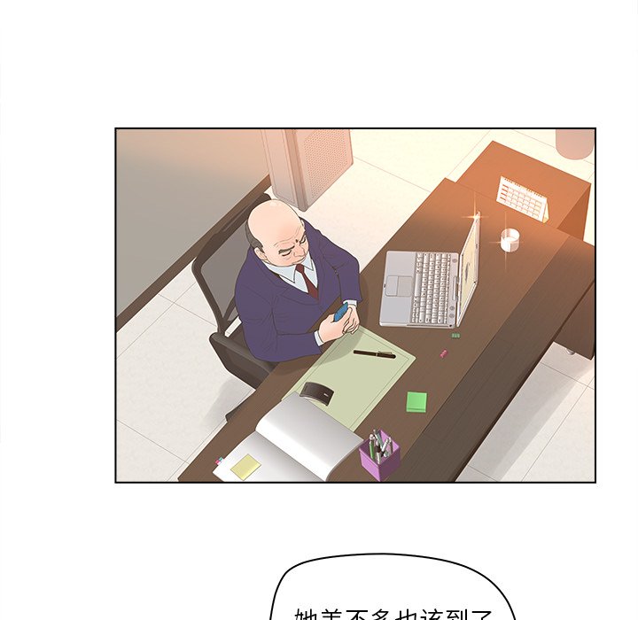 韩国污漫画 認養女 第3话 61