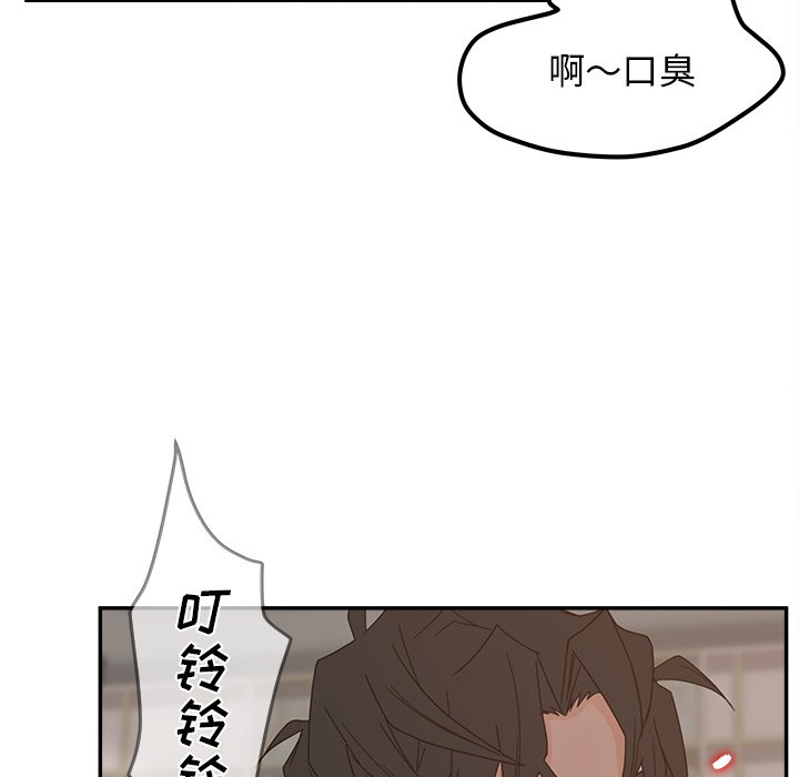 认养女  第30话 漫画图片92.jpg