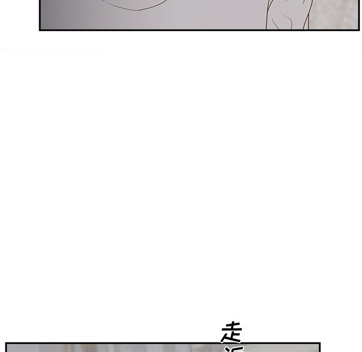 认养女  第31话 漫画图片42.jpg