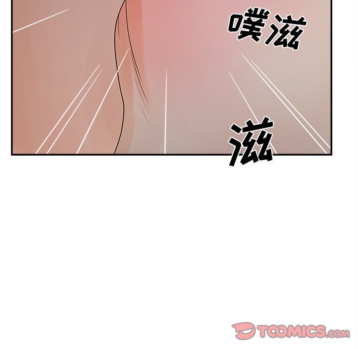 韩国污漫画 認養女 第31话 63