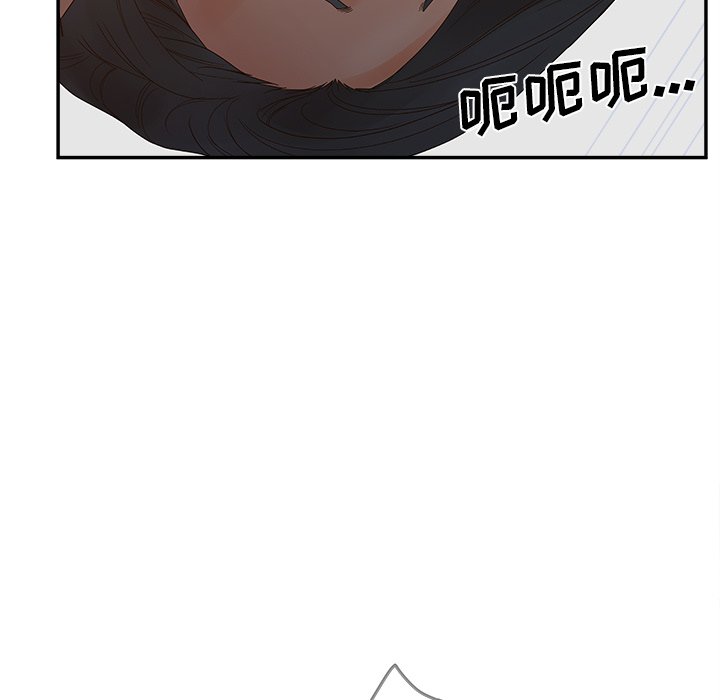 认养女  第31话 漫画图片101.jpg