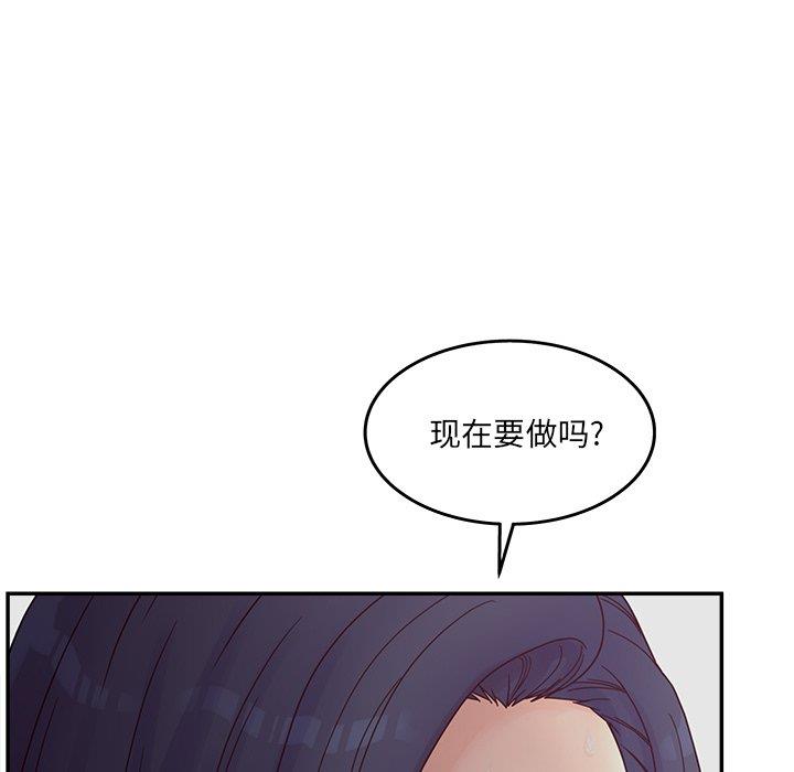 韩国污漫画 認養女 第32话 65