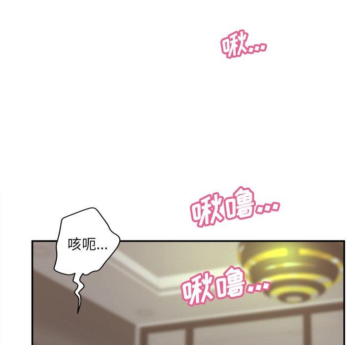 认养女  第33话 漫画图片8.jpg