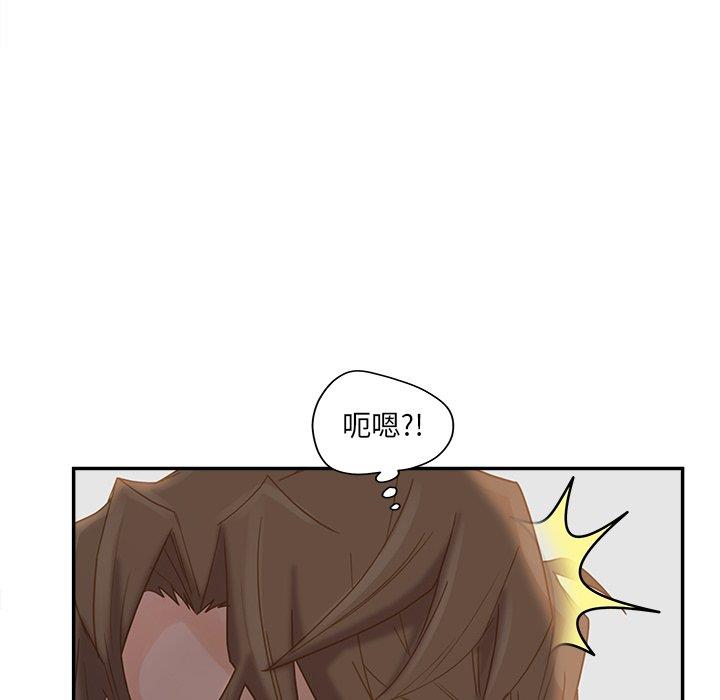 韩国污漫画 認養女 第33话 32