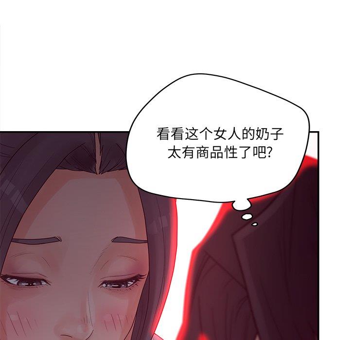 认养女  第33话 漫画图片34.jpg