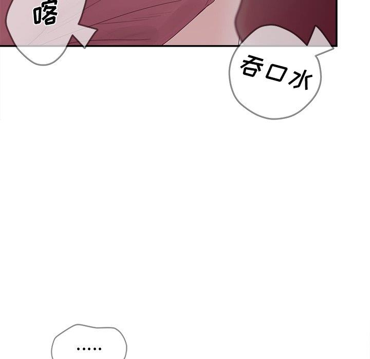 认养女  第33话 漫画图片36.jpg