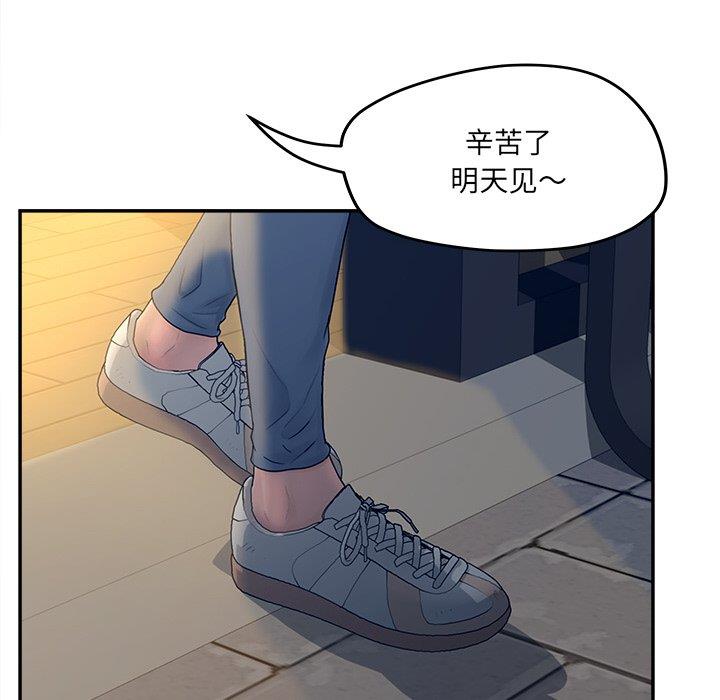 认养女  第33话 漫画图片54.jpg