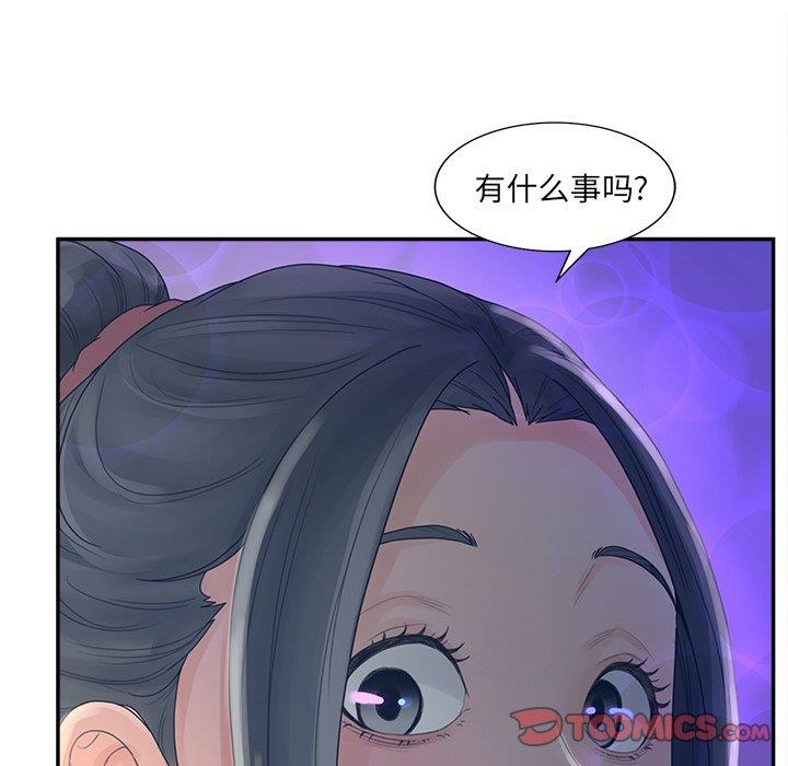 认养女  第33话 漫画图片63.jpg