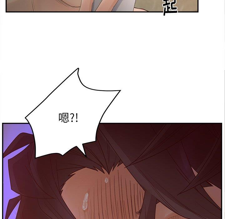 认养女  第33话 漫画图片133.jpg