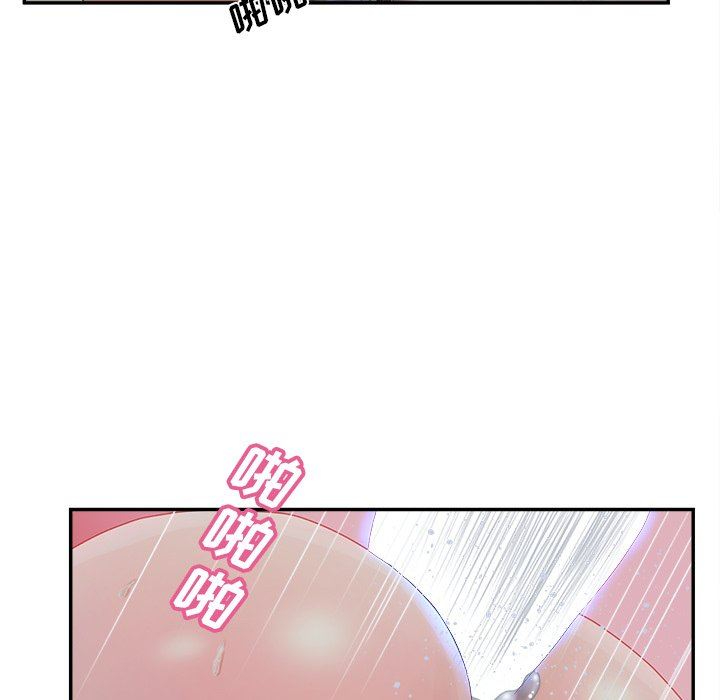 认养女  第38话 漫画图片49.jpg