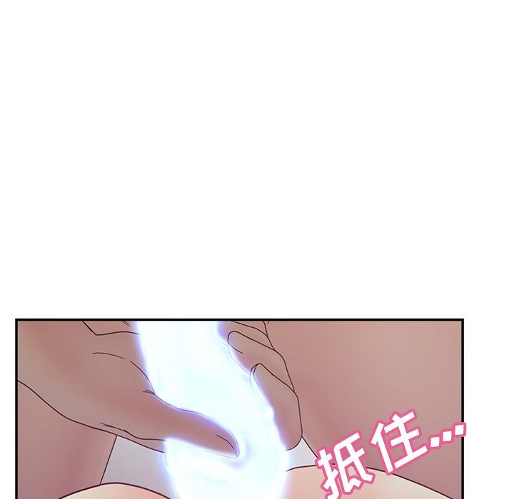 韩国污漫画 認養女 第38话 89