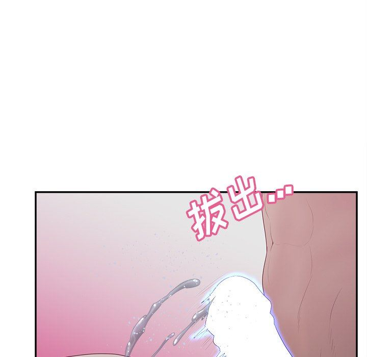 认养女  第38话 漫画图片100.jpg