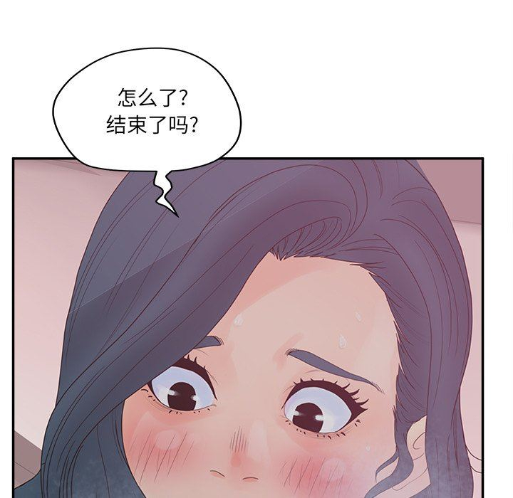 认养女  第38话 漫画图片102.jpg