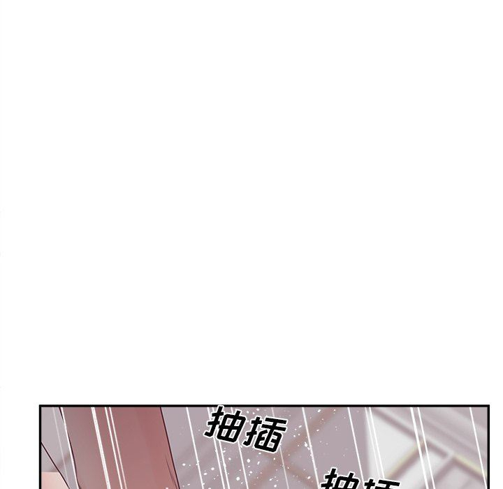 韩国污漫画 認養女 第38话 119