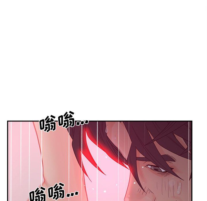 认养女  第38话 漫画图片124.jpg