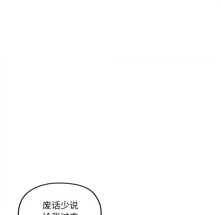 认养女  第38话 漫画图片19.jpg