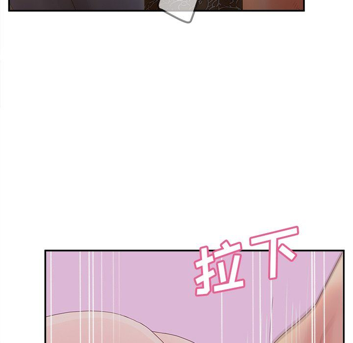 认养女  第38话 漫画图片23.jpg