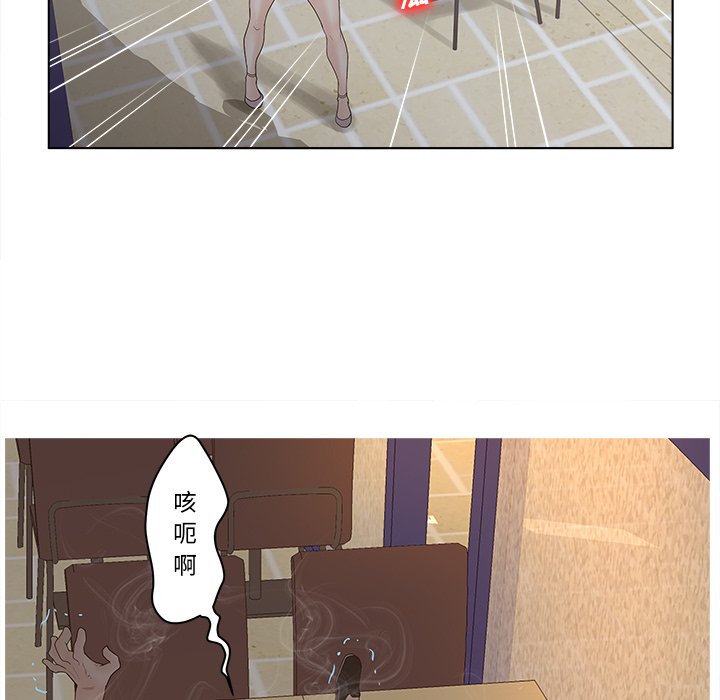 认养女  第4话 漫画图片13.jpg