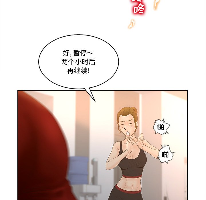 韩国污漫画 認養女 第4话 51