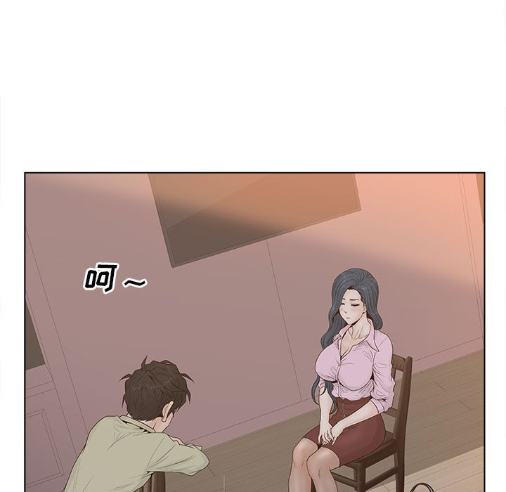 韩国污漫画 認養女 第6话 51