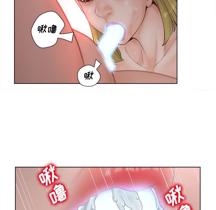 韩国污漫画 認養女 第6话 76