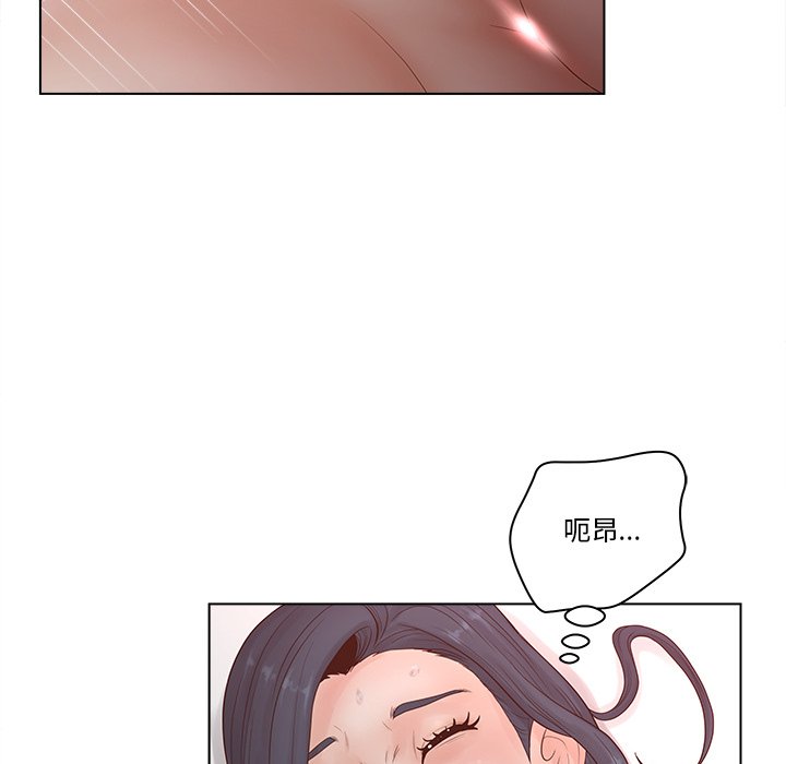 韩国污漫画 認養女 第7话 29