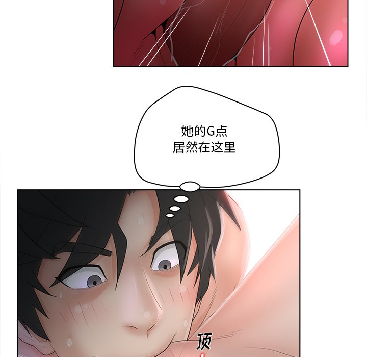 认养女  第7话 漫画图片37.jpg