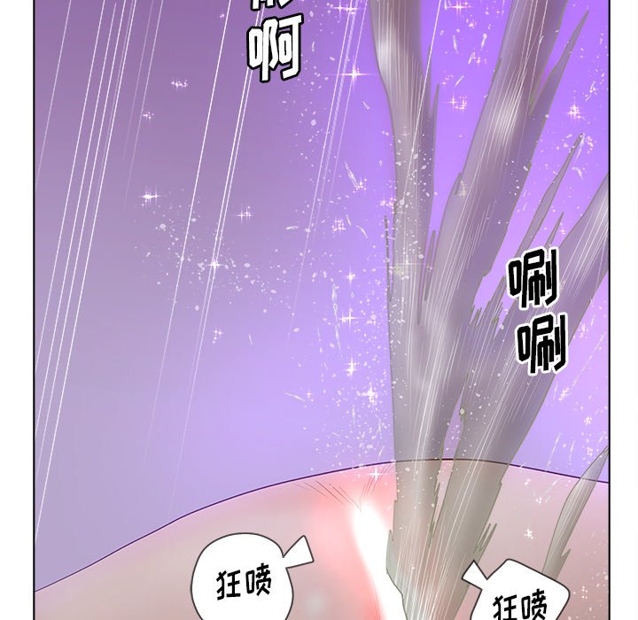 韩国污漫画 認養女 第7话 68