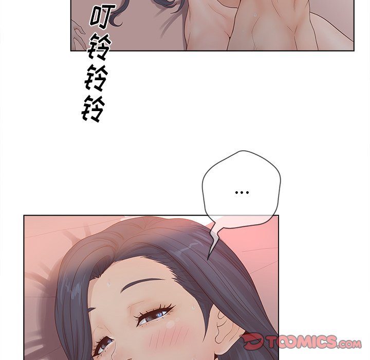 认养女  第8话 漫画图片18.jpg