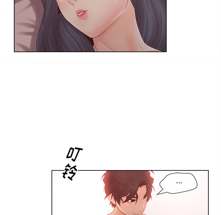 认养女  第8话 漫画图片19.jpg