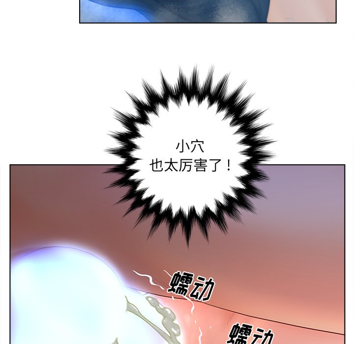 认养女  第8话 漫画图片38.jpg