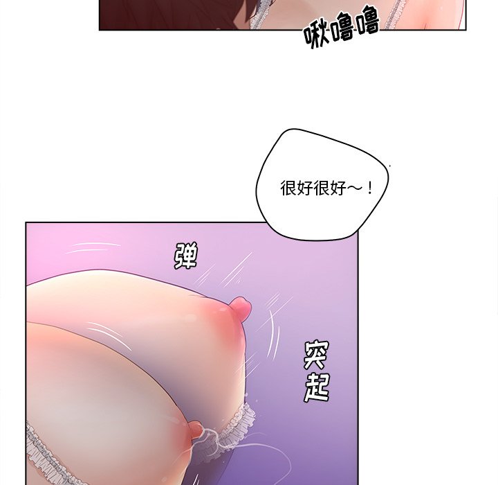 认养女  第8话 漫画图片62.jpg