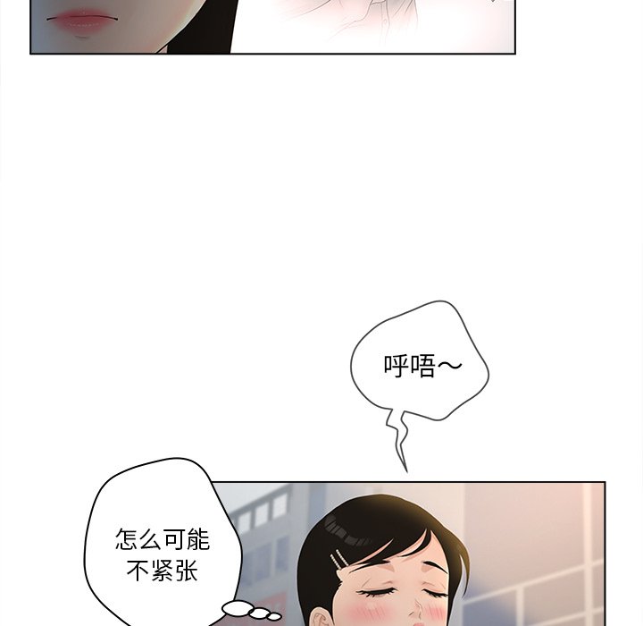 认养女  第9话 漫画图片10.jpg